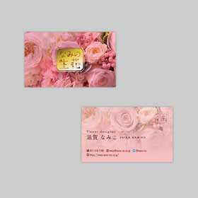 名刺＋箔押し加工：箔押しのワンポイントで高級感アップ