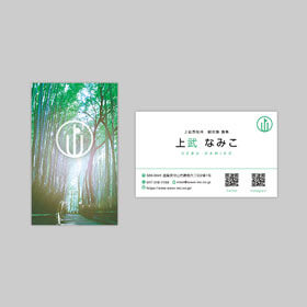 名刺：官公庁のPRや宣伝ツールに