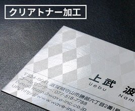 名刺印刷・名刺作成｜即日出荷も可能なネット印刷通販の【WAVE】