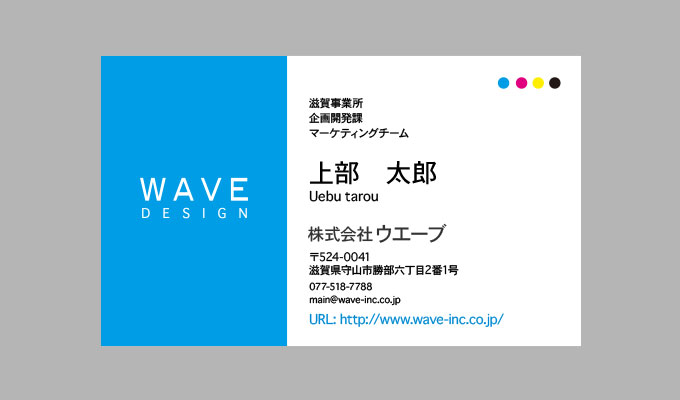 内容確認用PDFを送付