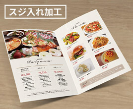 厚紙印刷:スジ入れ加工をプラス