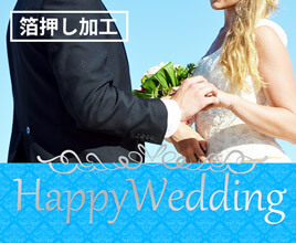 厚紙印刷:箔押し加工をプラス