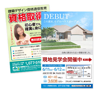 オンデマンド印刷のB4カード・A3カード