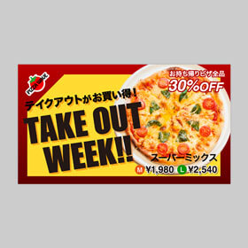 A2:大きなサイズのPOPに