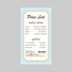 A4変型:縦長の1枚ものパンフレット