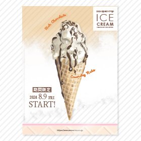 商品PR：部分的に透明にすることで見た人の興味を惹きます