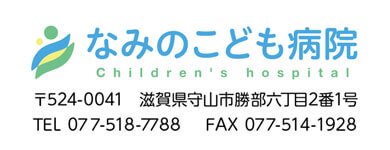 [フォント]丸ゴシック体（UD）／[名入れ項目]ロゴマークあり＋自由テキスト小1、2