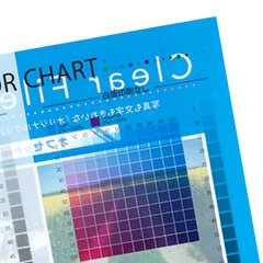 透明感のある仕上がりは白版なしに