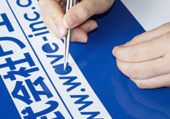 細かい部分をカス取り