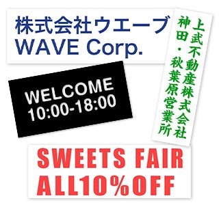 簡単注文カッティングシート製作