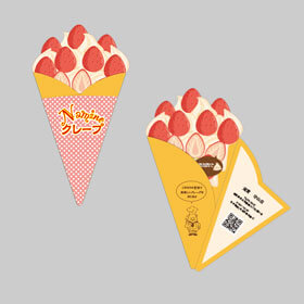 ショップカード:スジやミシン目も入れられます