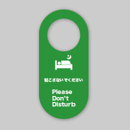 くりぬき:紙の一部をご指定の形状に抜き落とすことができます。