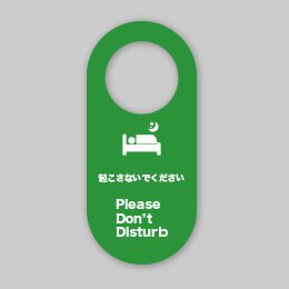 くりぬき:紙の一部をご指定の形状に抜き落とすことができます。