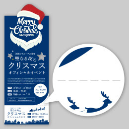 ミシン目：手で簡単に切り離せるよう、ミシン目（点線状の切れ目）を入れられます。クーポンやチケットなどに便利です。