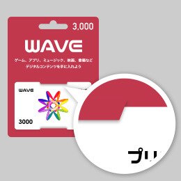 スリット:紙に切れ目を入れられます。パッケージの差し込み口や、名刺やカードを挟むためのスリットなどに活用できます。
