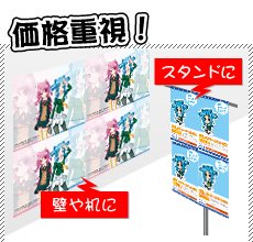 フライヤーでポスター作成