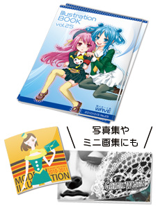 中綴じ(針金綴じ)冊子印刷イラスト集商品画像