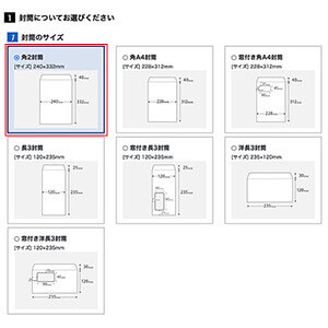 ご希望のカレンダーをクリック