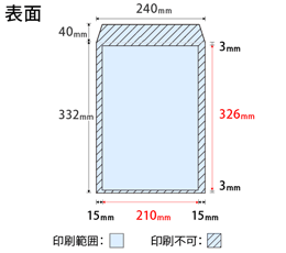 角2封筒(オンデマンド刷込)【フラップに印刷しない】の図
