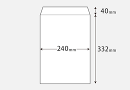 角2封筒の寸法：240mm×332mm