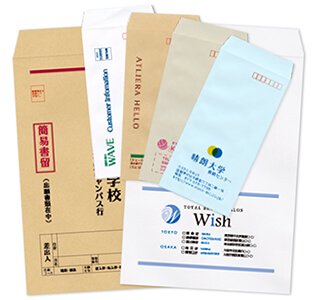 既製封筒刷込（オフセット）