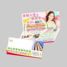 A4チラシ+折り加工:郵送用やポスティング用に