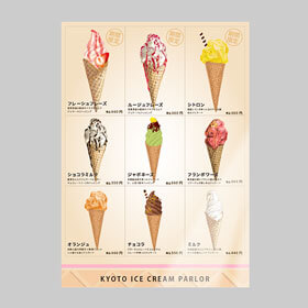 A4チラシ+表面加工(PP貼り):メニュー