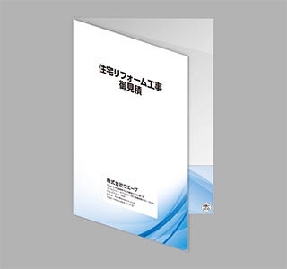 001 ウェーブ_青