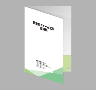 010 トライアングルA_緑