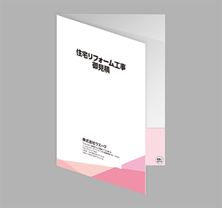 011 トライアングルA_ピンク