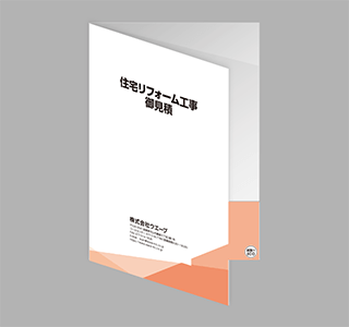 012 トライアングルA_オレンジ