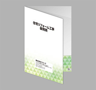 014 トライアングルB_緑