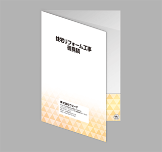 015 トライアングルB_オレンジ