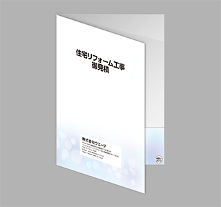 017 ファンタジー_ライトブルー