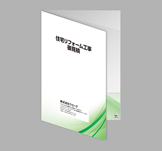 002 ウェーブ_緑