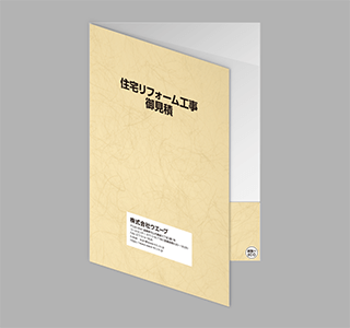 021 和紙風-シンプル_ベージュ