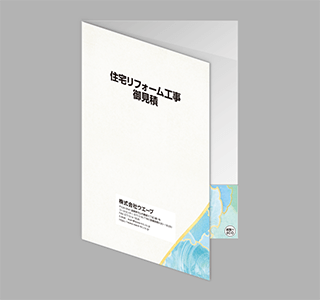 023 和紙風-流線型B_青