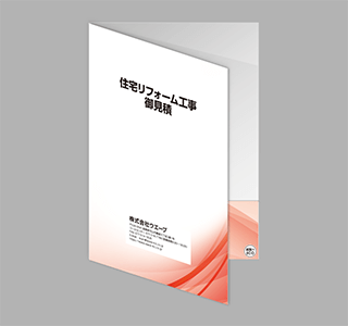 003 ウェーブ_赤