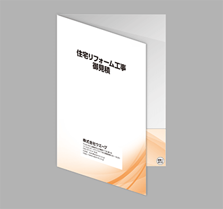 004 ウェーブ_オレンジ