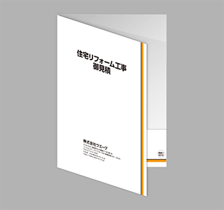 008 ライン_オレンジ