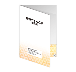名入れポケットホルダー印刷（ECO紙製フォルダー）