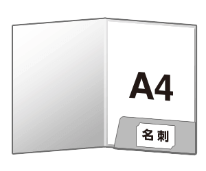 A4シングルポケットホルダー(マチ付き)