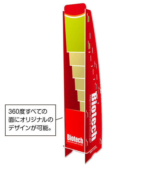 A4カタログスタンド 後