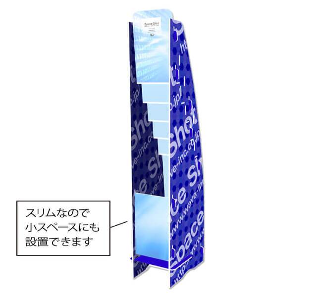 B5カタログスタンド 後