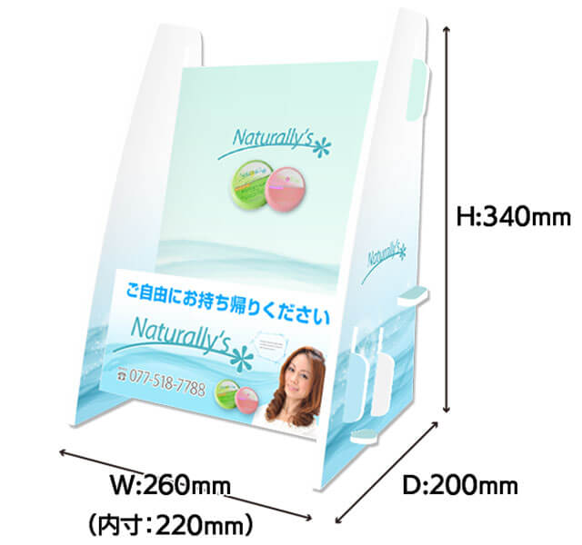 A4卓上ラック 前