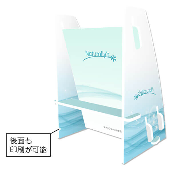 A4卓上ラック 後