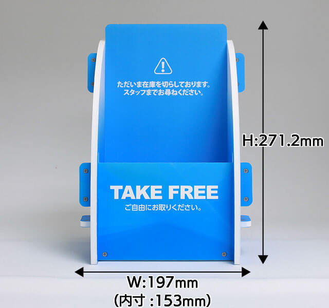 A5卓上ラック 正面