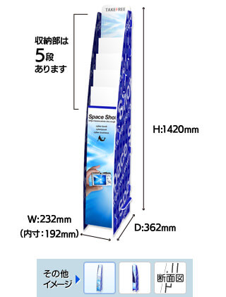 カタログスタンド カタログラック印刷 プリントが格安 オリジナルグッズ作成ならネット印刷通販の Wave