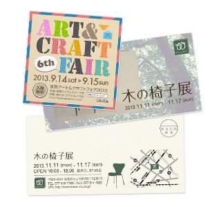 オンデマンド印刷の正方形のはがきなど