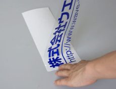 カッティングシートとアプリケーションシートをしっかりと圧着